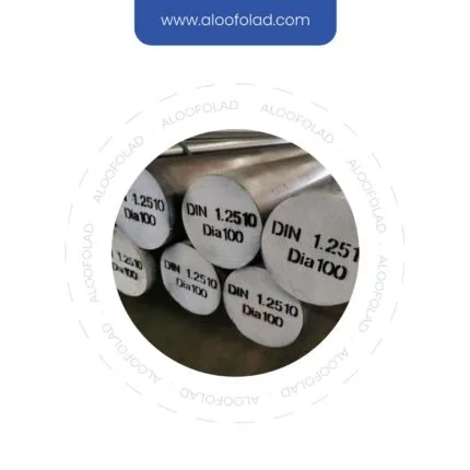 گرد فولاد آموتیت 2510