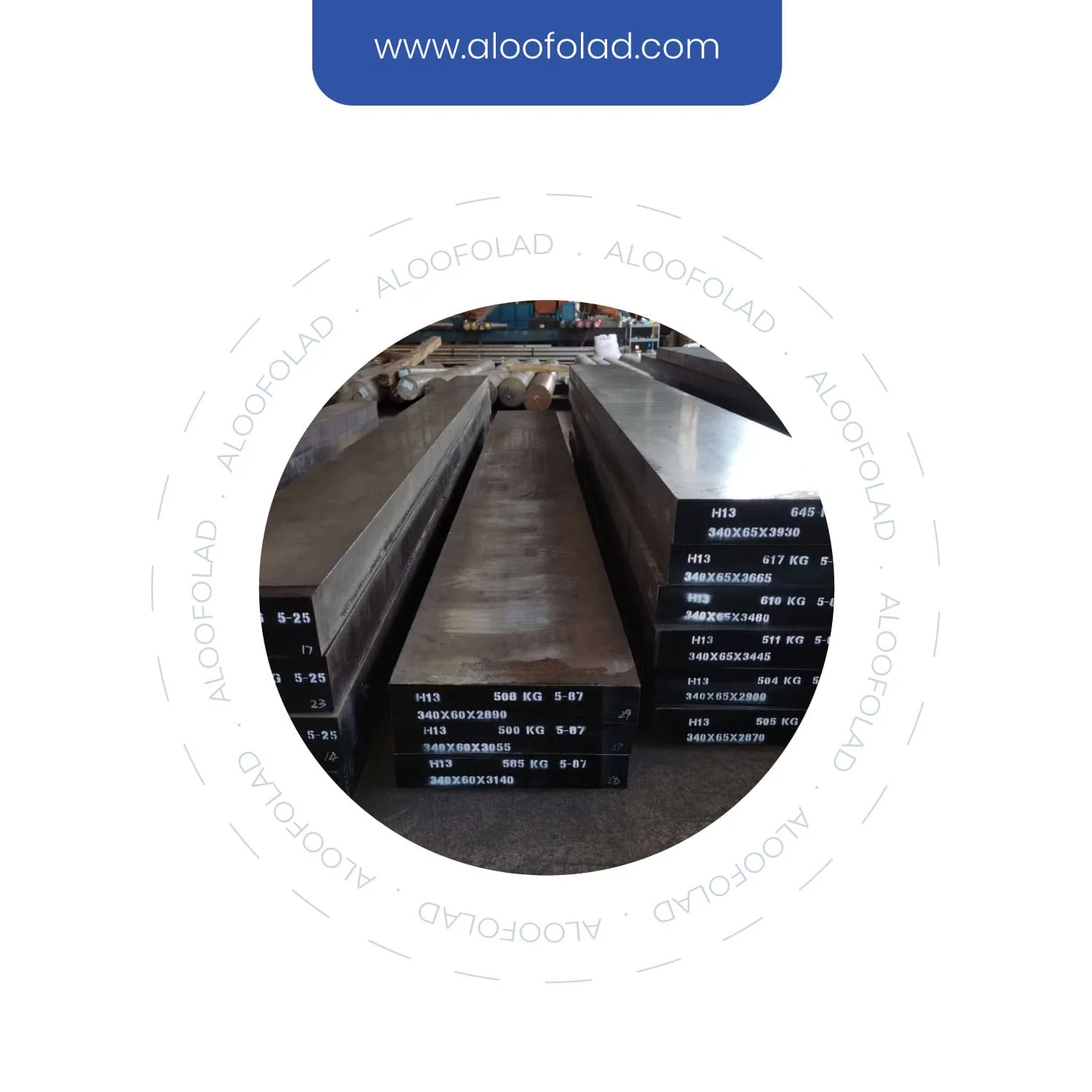 تسمه فولاد گرمکار 2344 - تصویر 1